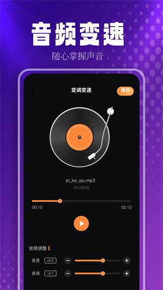 musicfree1