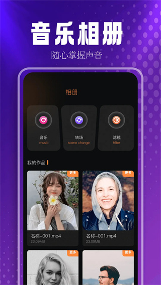 musicfree2