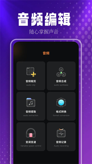 musicfree3