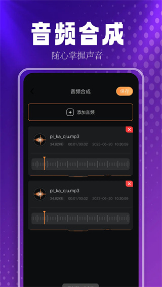 musicfree4
