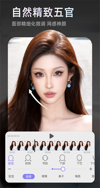 PrettyUp视频p图2