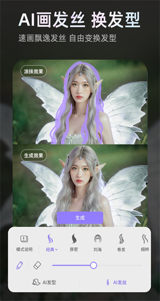 PrettyUp视频p图4