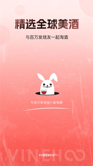 酒云网2