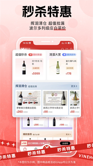 酒云网1