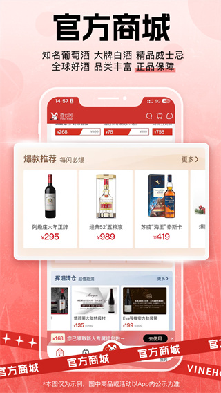 酒云网3