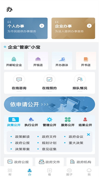 宝山汇1