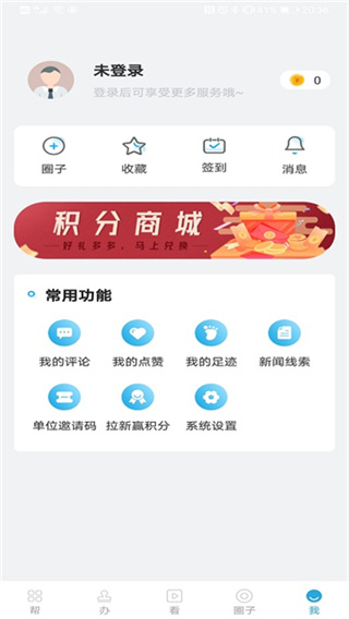 宝山汇2