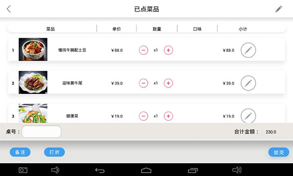 简单点点1