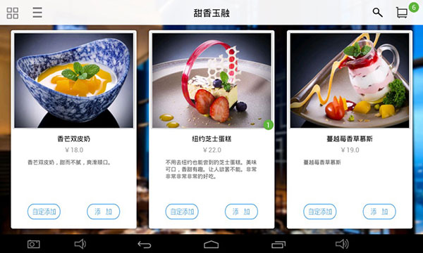简单点点4