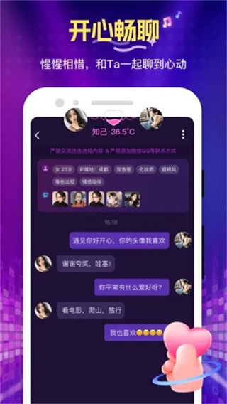 花选截图0