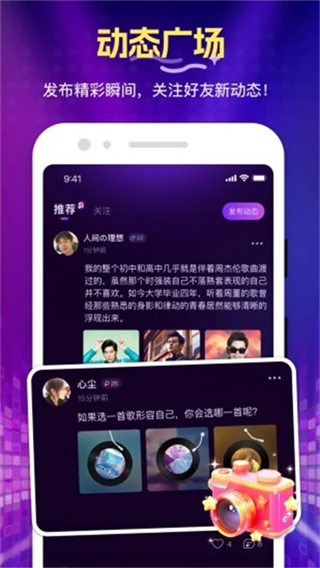 花选截图2