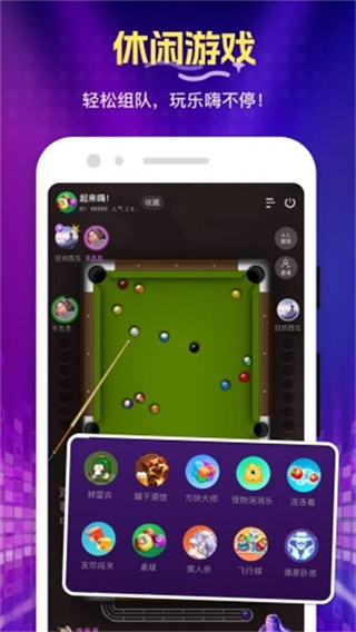 花选截图3