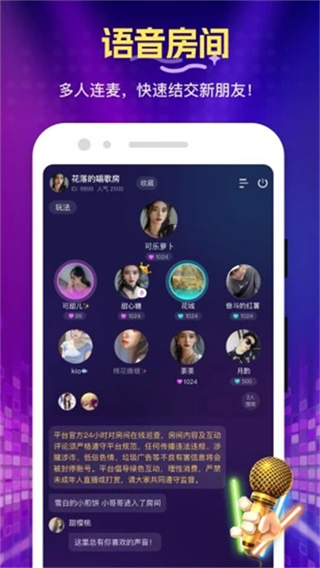 花选截图1