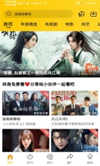 整点视频2026去广告新版2