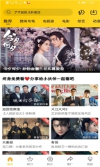 整点视频2026去广告新版1