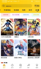 整点视频2026去广告新版3