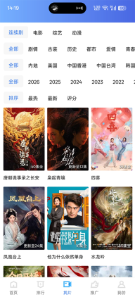 蜗牛视频版截图0