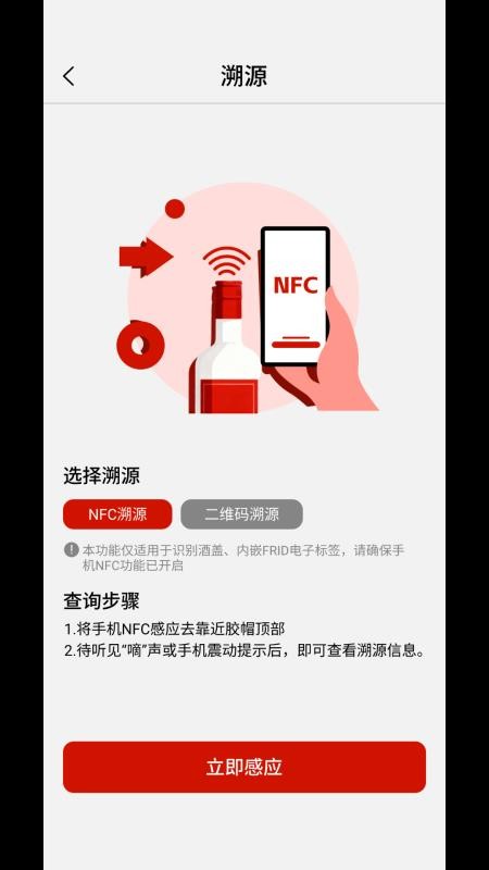 九世窖藏4