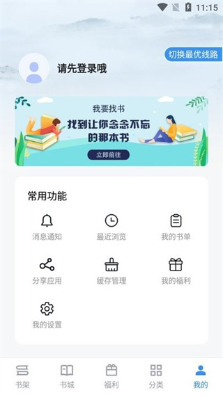 笔趣阁漫画小说二合一3