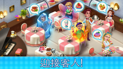 庄园咖啡厅3