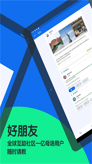 Busuu4