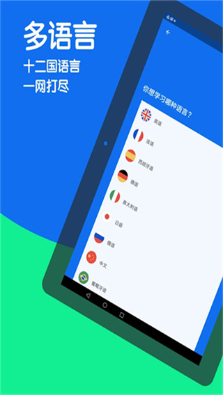 Busuu3