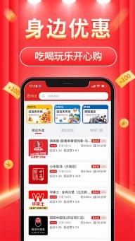 立购联盟截图3