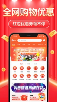 立购联盟截图2