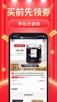立购联盟截图1