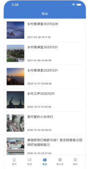 掌上宁河截图3