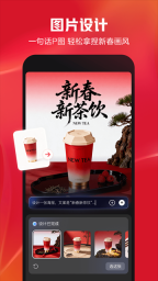 剪映App2026最新版2