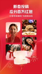 剪映App2026最新版4
