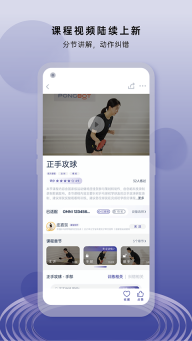 庞伯特乒乓4