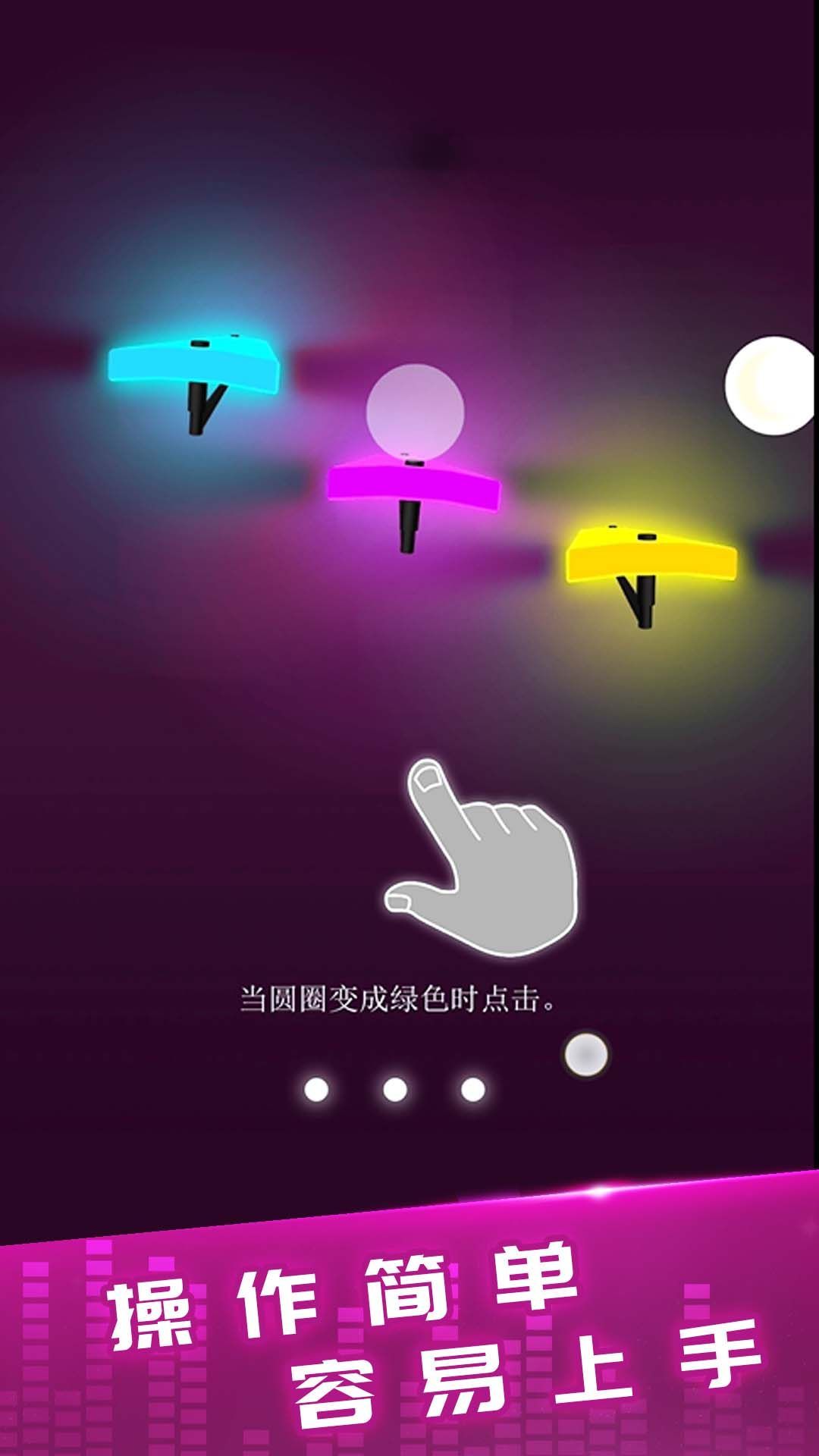 律动时光无广告版3