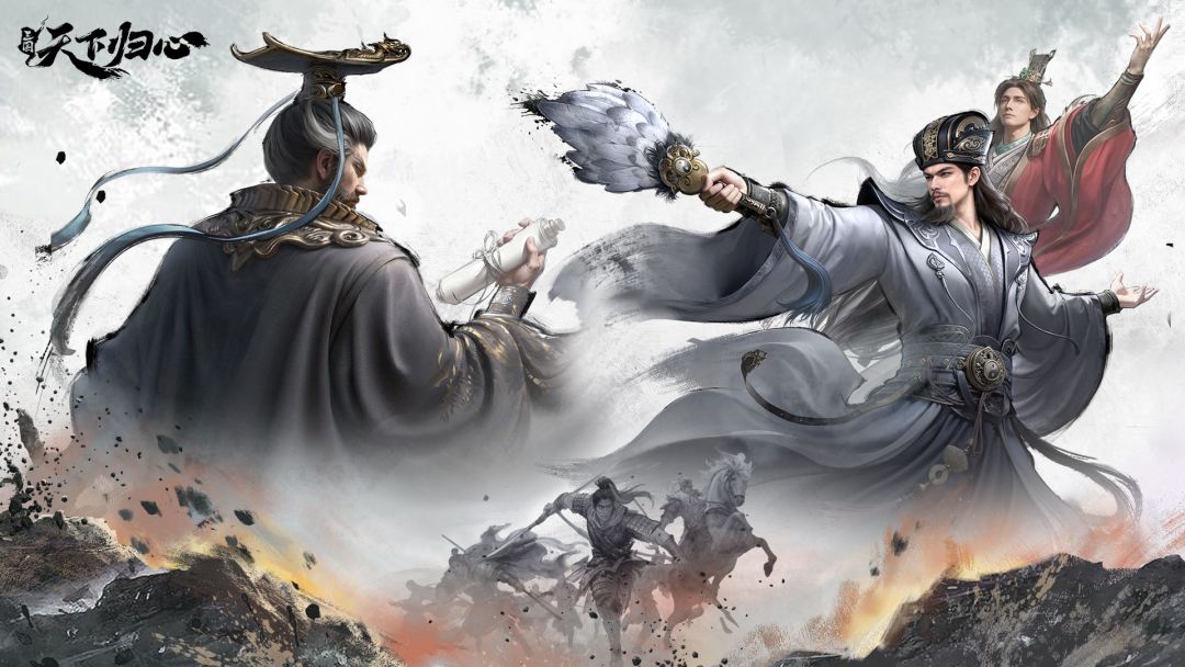 三国：天下归心6