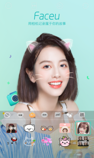 Faceu激萌3