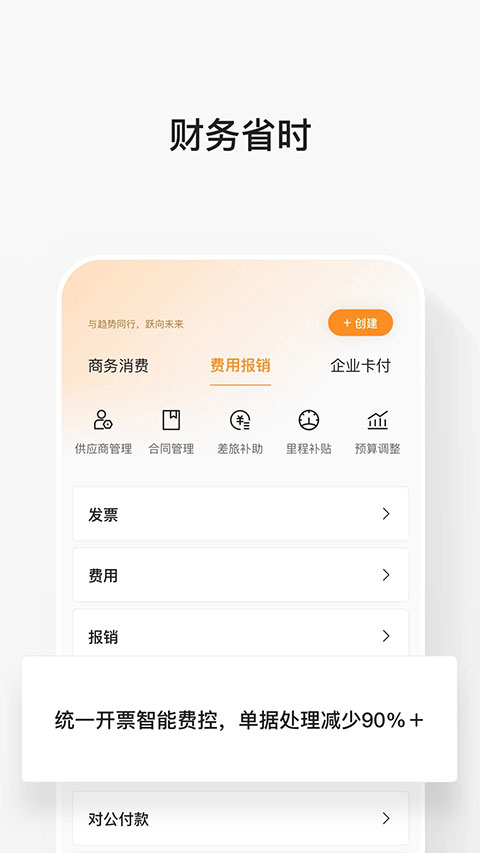 分贝通截图0
