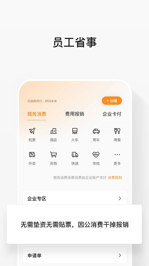分贝通截图1
