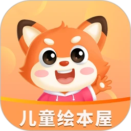 儿童绘本屋