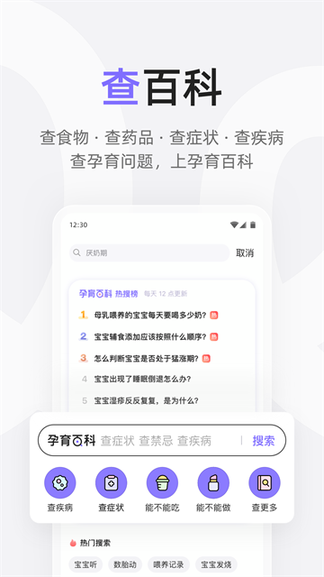 丁香妈妈最新版截图4