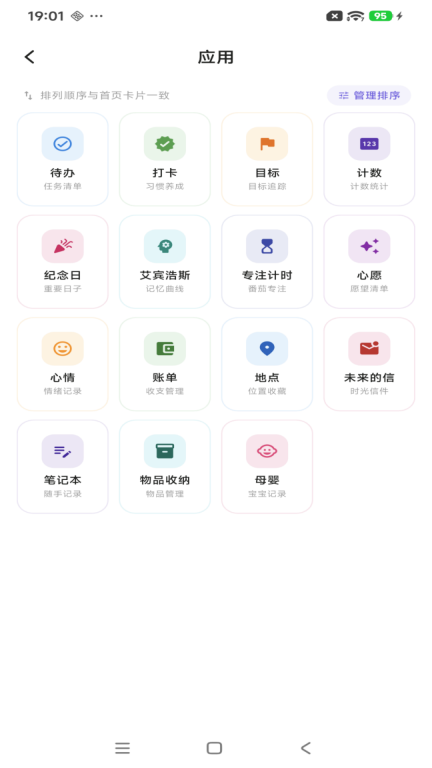 一寸光最新版1