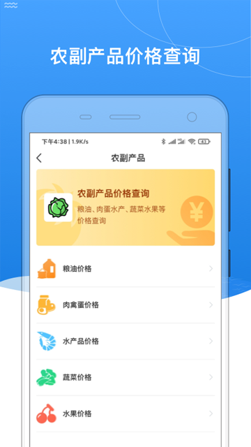 我的黑河2