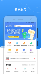 我的黑河3