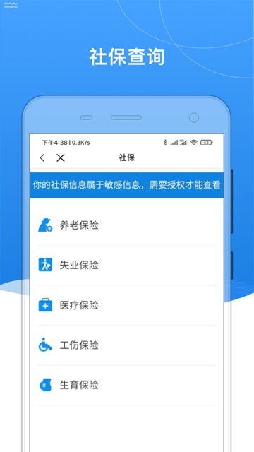 我的黑河4
