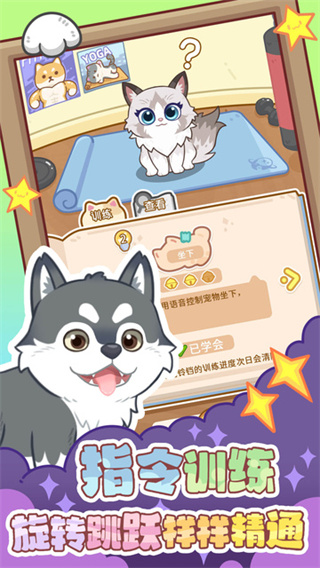 云爪星游戏1