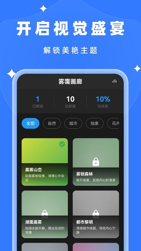 随时清理管家截图0