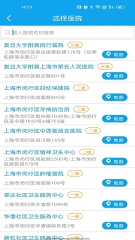 闵行捷医2