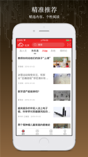 数字北京最新版截图4