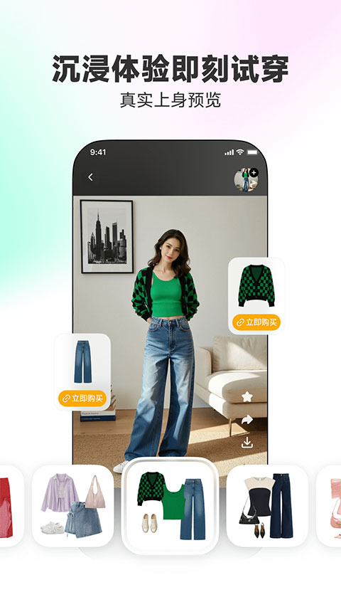 WearWow2