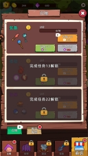 这关不轻松1
